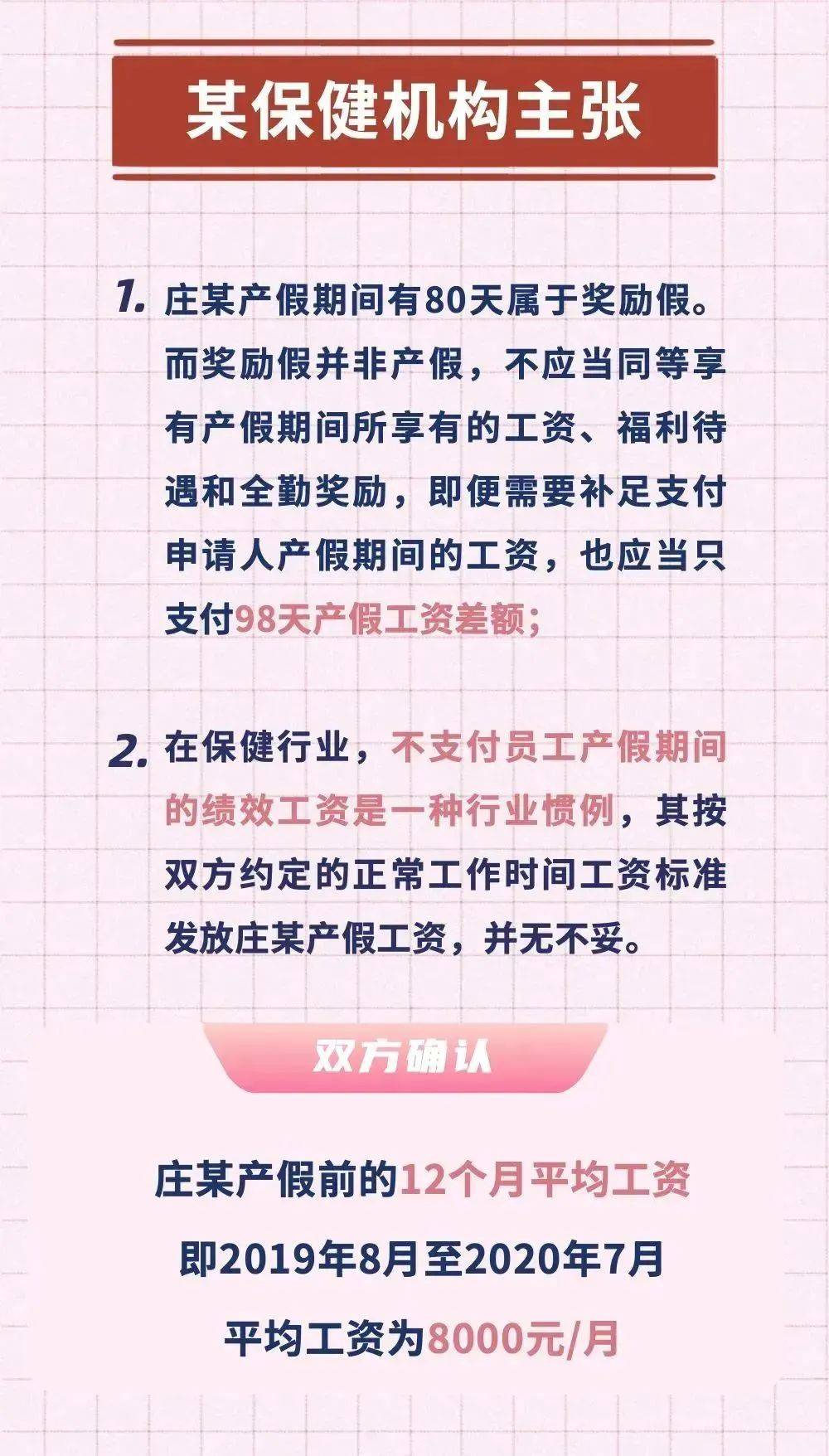 探索我国陪产假政策早期规定与变革之路，展望2025年陪产假新规定