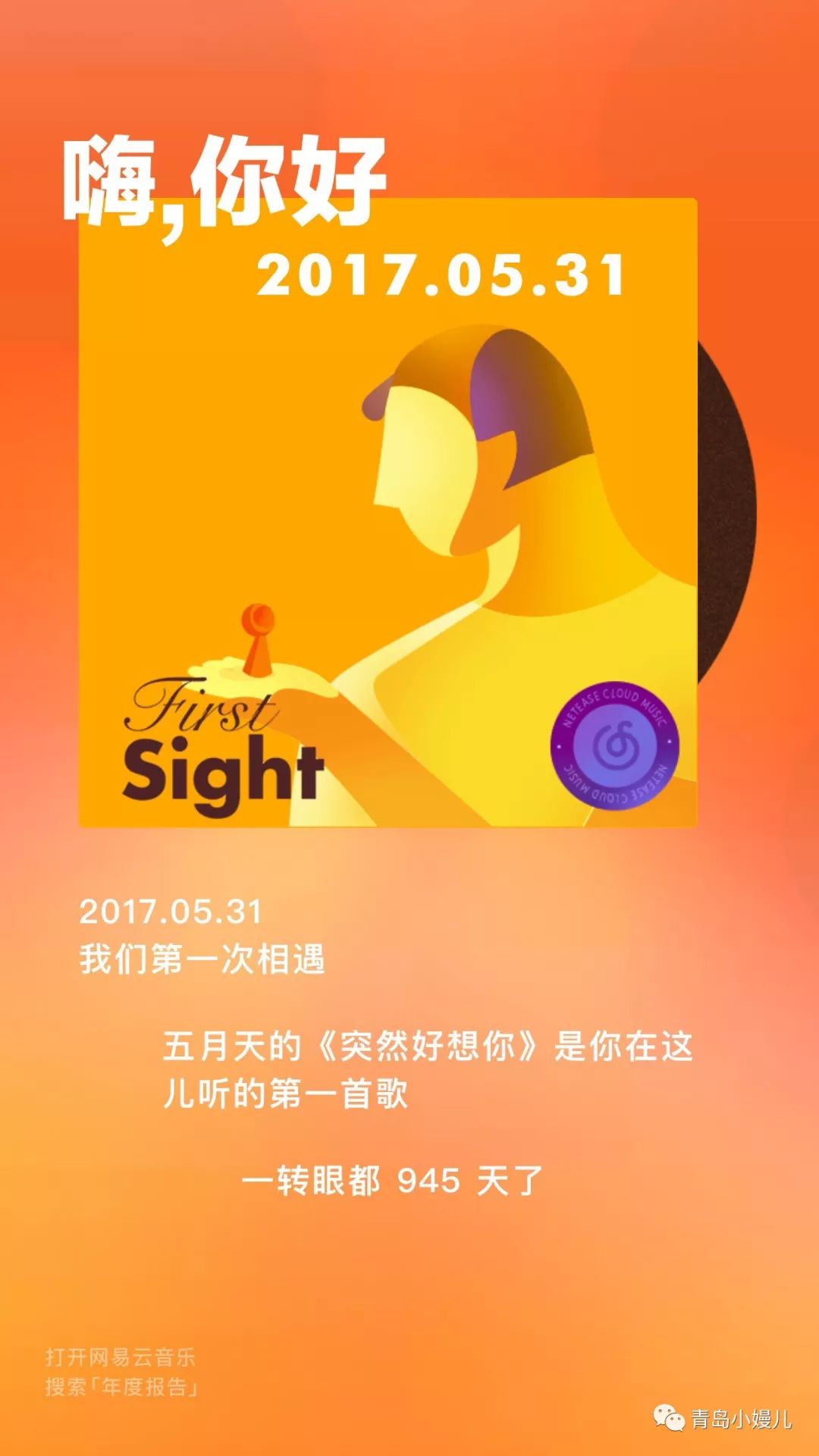 北代天 第2页