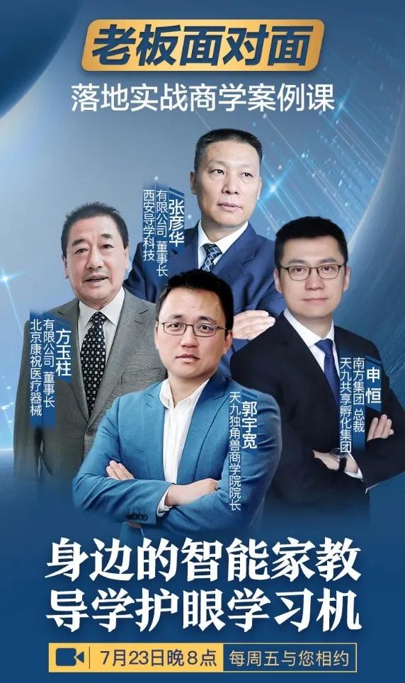 松雁蓉 第2页