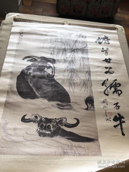 肥天骄 第2页
