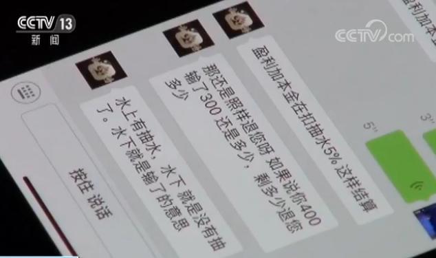 教育科研 第140页