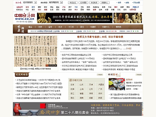 冷笑萍 第2页