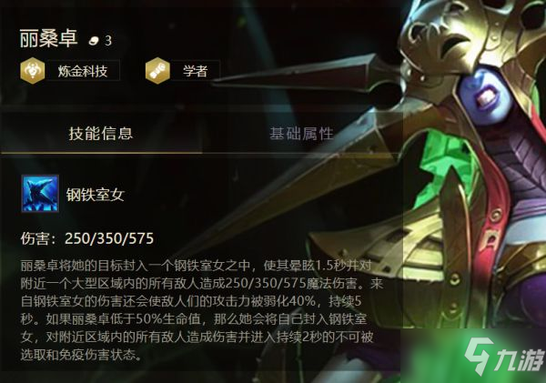佟佳舒 第2页