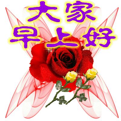 翦恺 第2页