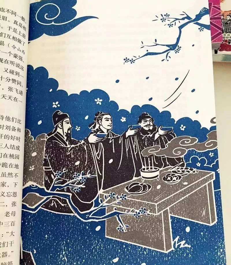揭示历史与文化秘密，早期情况配图探索