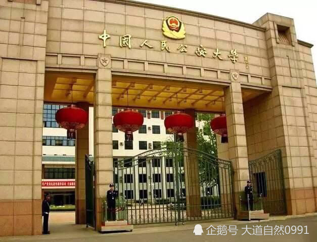 河北警校最早情况的探究与揭秘