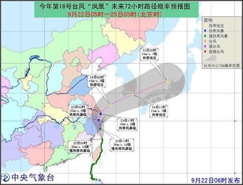 台风路径起源地黑龙江，探索与解析