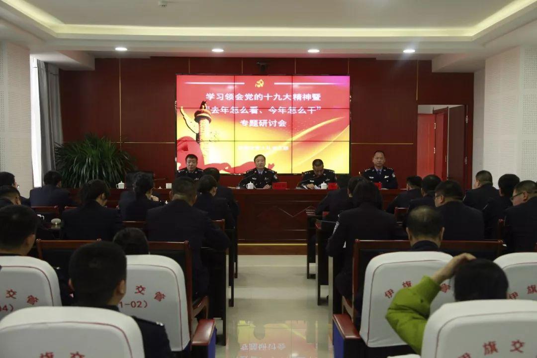 伊旗早期领导班子的历史沿革与卓越贡献概览