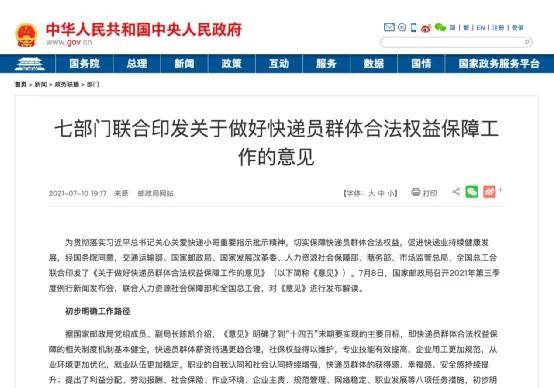 曹妃甸招聘网早期应聘者的探索之旅