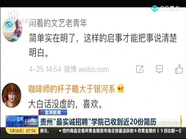 上海锅炉工招聘早期信息探寻与职位速递