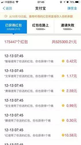 祈业