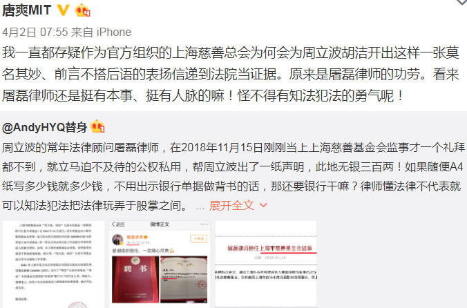鄢军早期情况探究