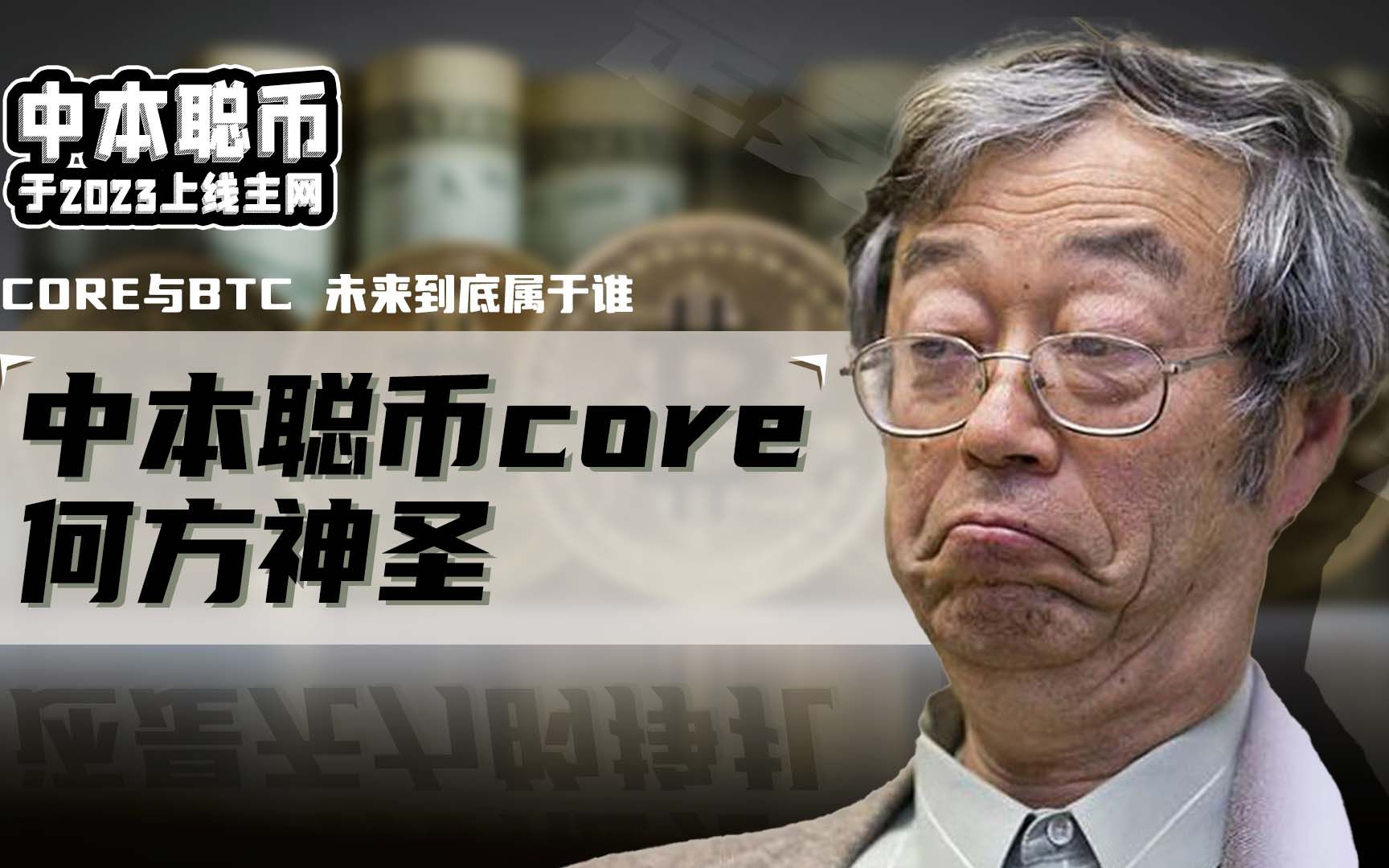 中本聪币早期信息解析，探寻起源与秘密