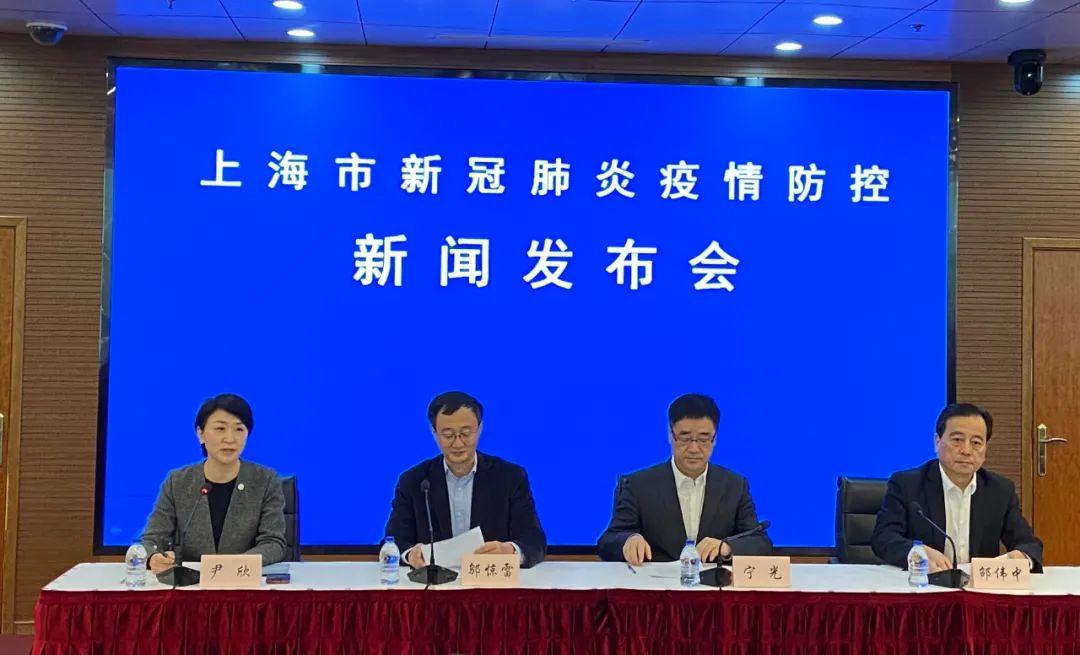 上海疫情最早通报文件及其影响概述
