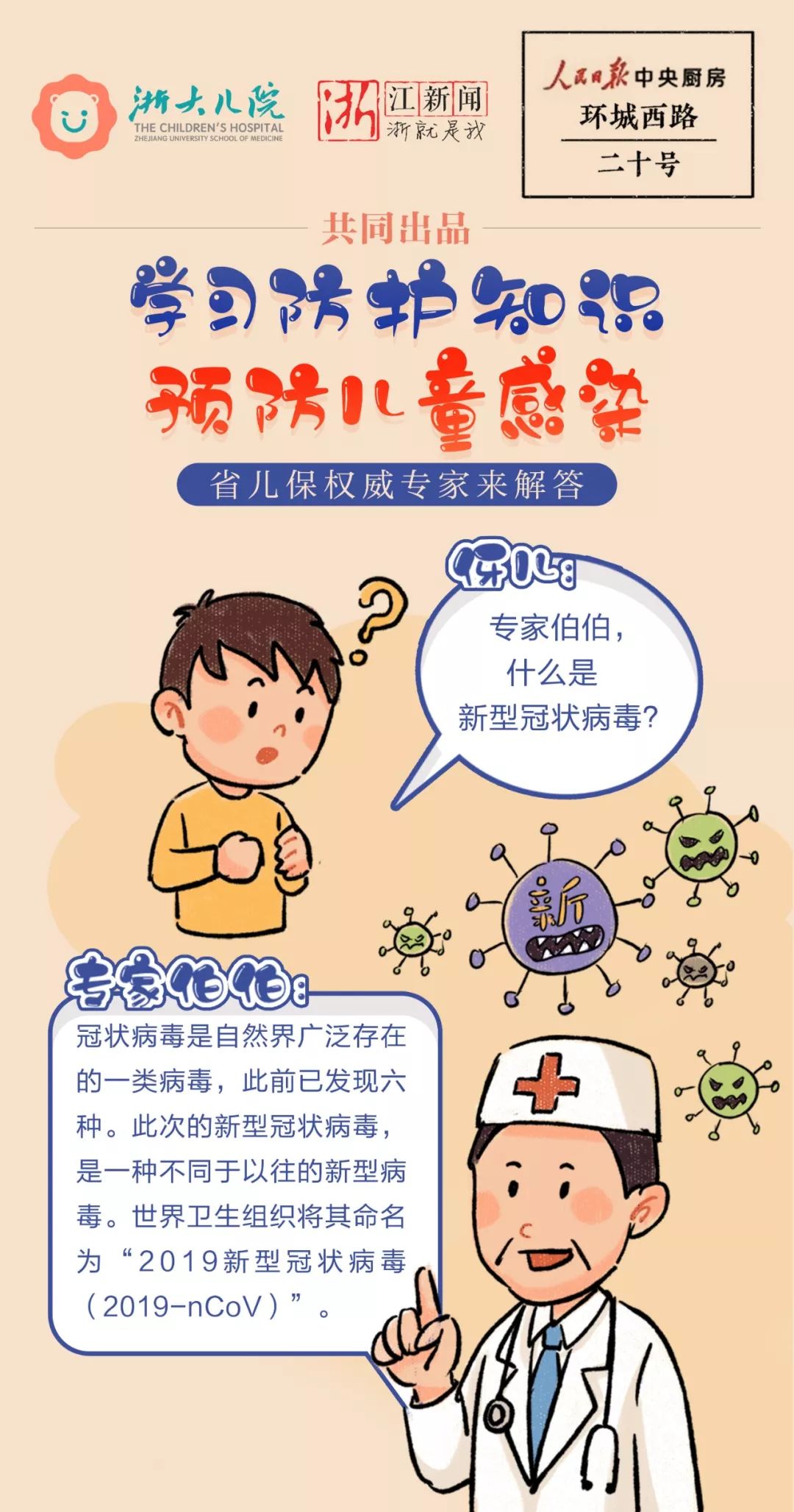 谏鸿晖