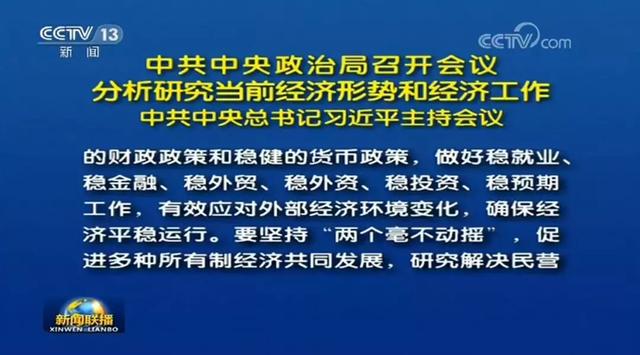 探索成功的先行步伐，胜算最早的进展之路