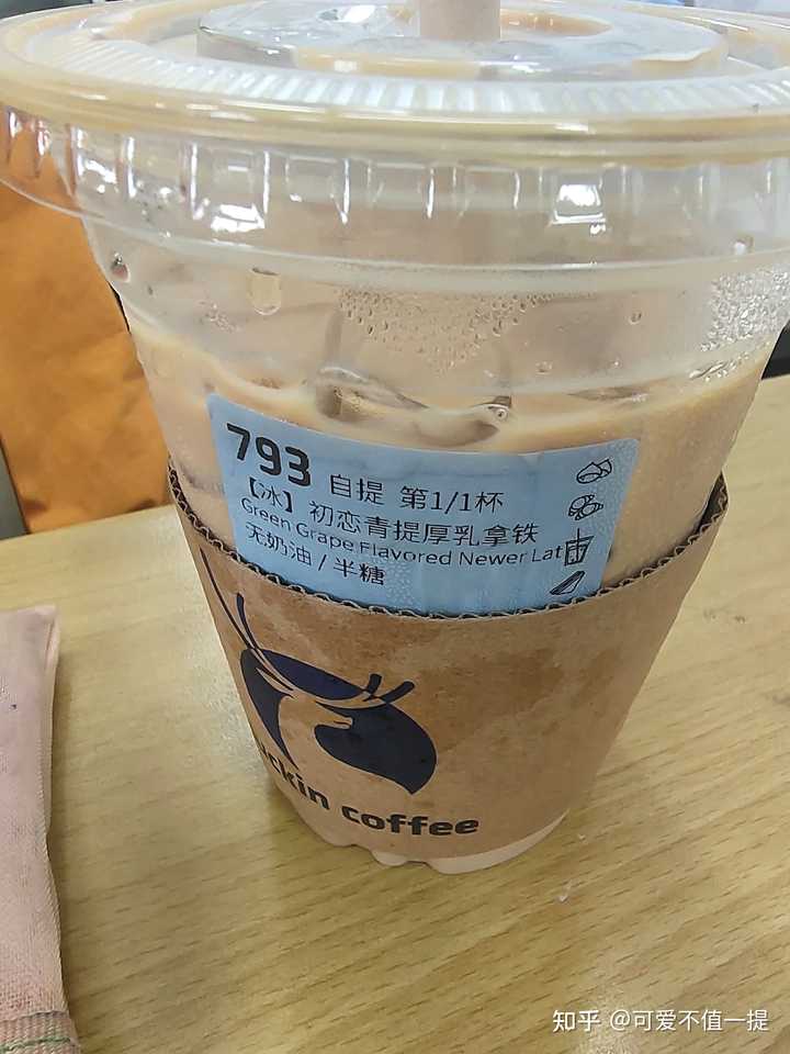 瑞幸咖啡探索之旅，探寻最早且最受欢迎的口味之选