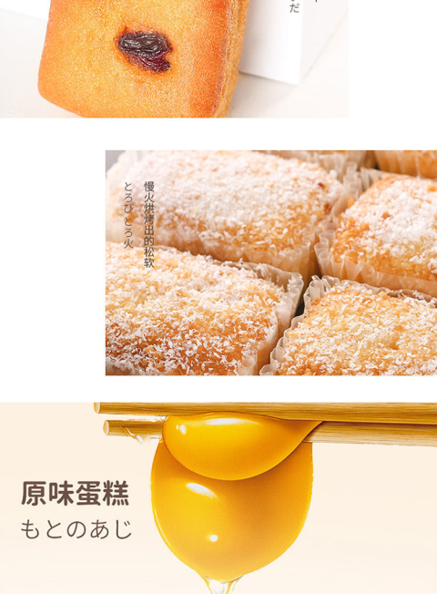 网红零食的起源与早期发展之路